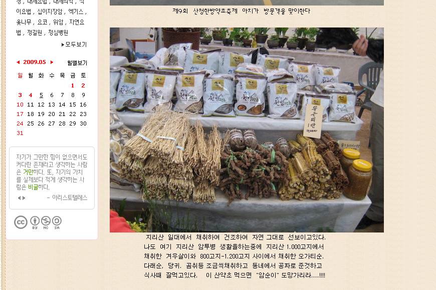 정길원 이미지