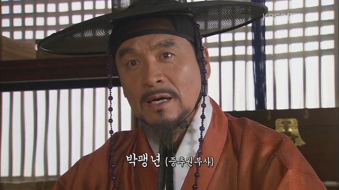 [드라마] 공주의 남자 17화 | 인스티즈