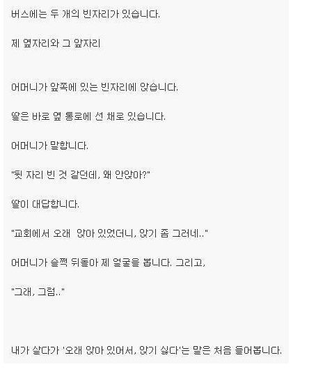 베스트버스 이미지