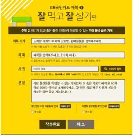 깨북 이미지