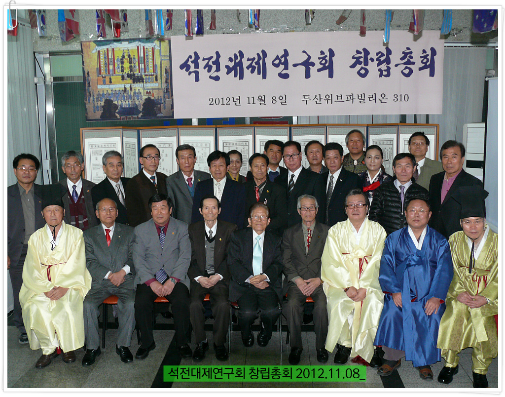 성균관한의원 이미지
