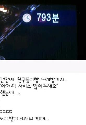 놀이터노래방 이미지