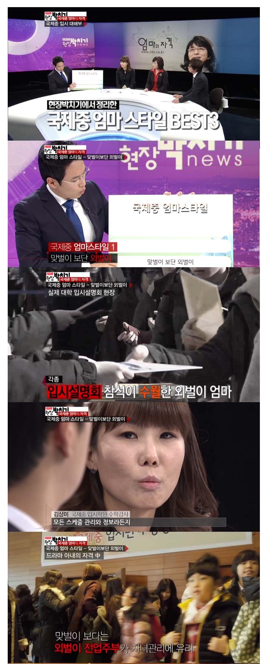 엄마스타일 이미지