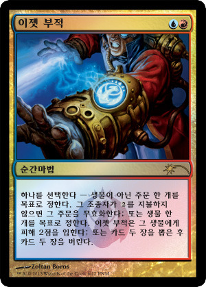 듀얼존 이미지