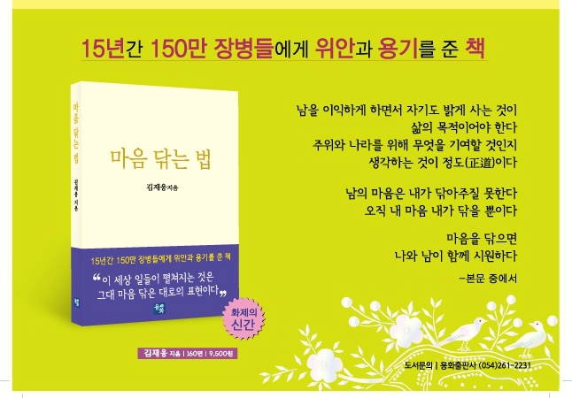 02398A3A513A9D76177D74