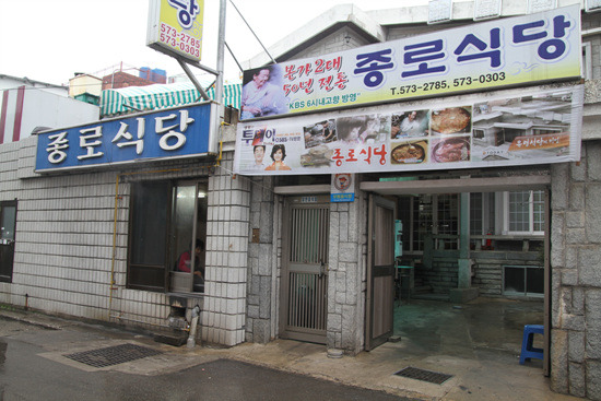 의령식당 이미지