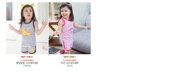 밀키즈 이미지