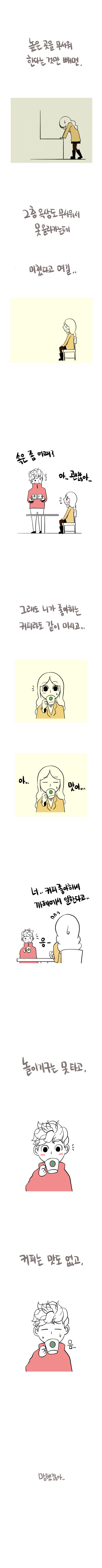 남자들 흔한 추억 | 인스티즈
