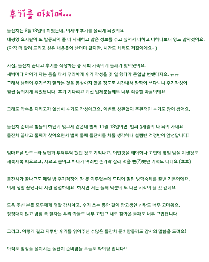 하하베베 이미지