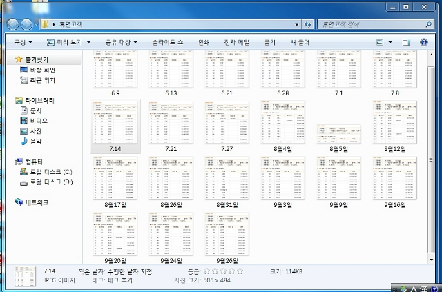 은미헤어 이미지