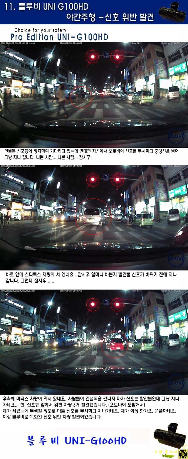 블루비 이미지