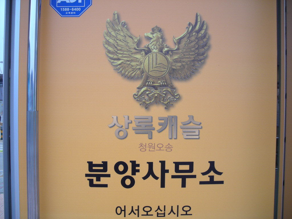 오송마트 이미지
