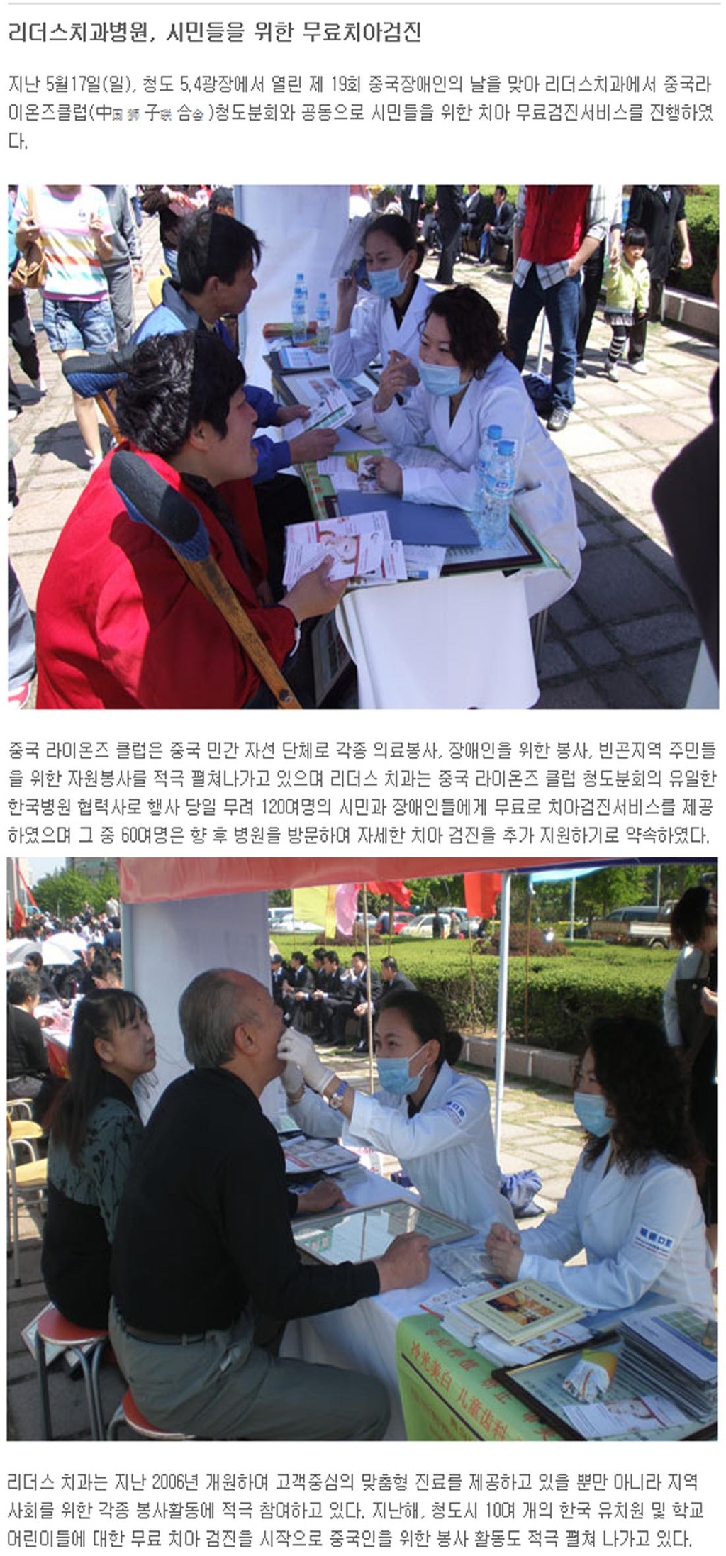 리더스병원 이미지