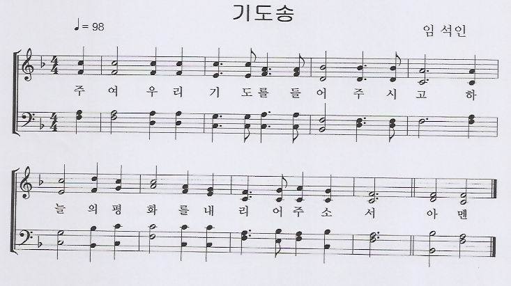 송*주 이미지