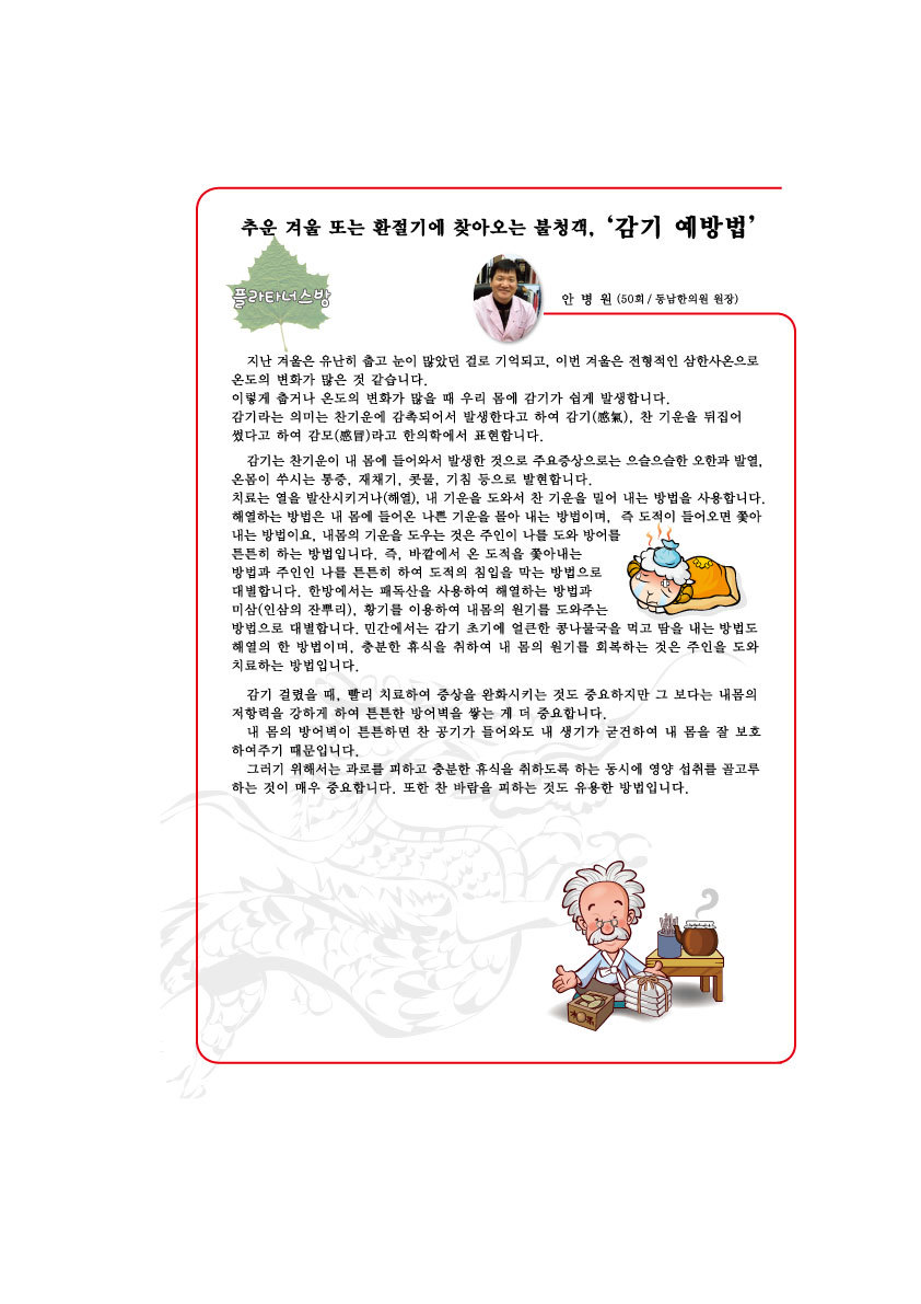 농소초등학교 이미지