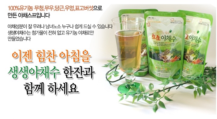 지장수식품 이미지