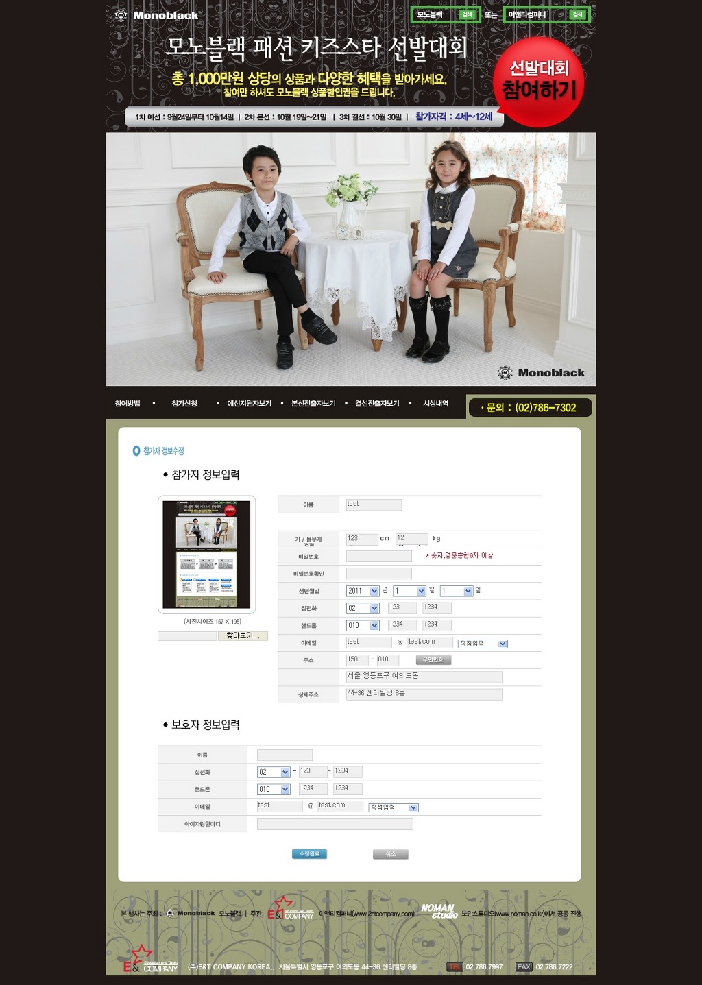 모노컴퍼니 이미지