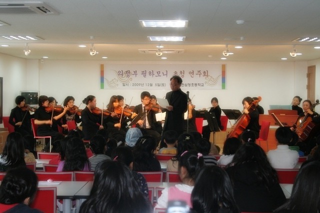 삼정초등학교 이미지