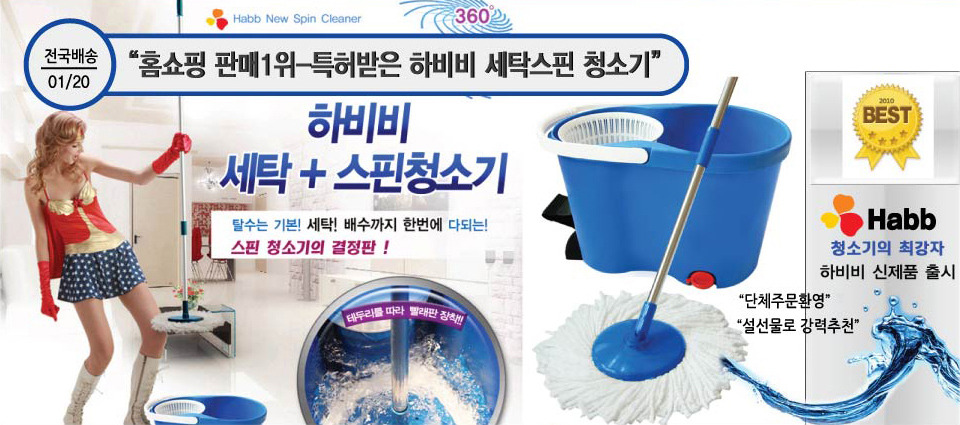 엄마맘세탁 이미지