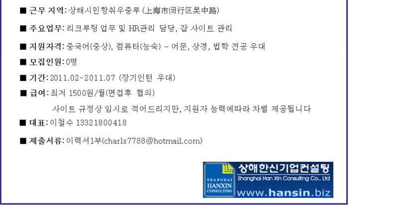 한신컨설팅 이미지