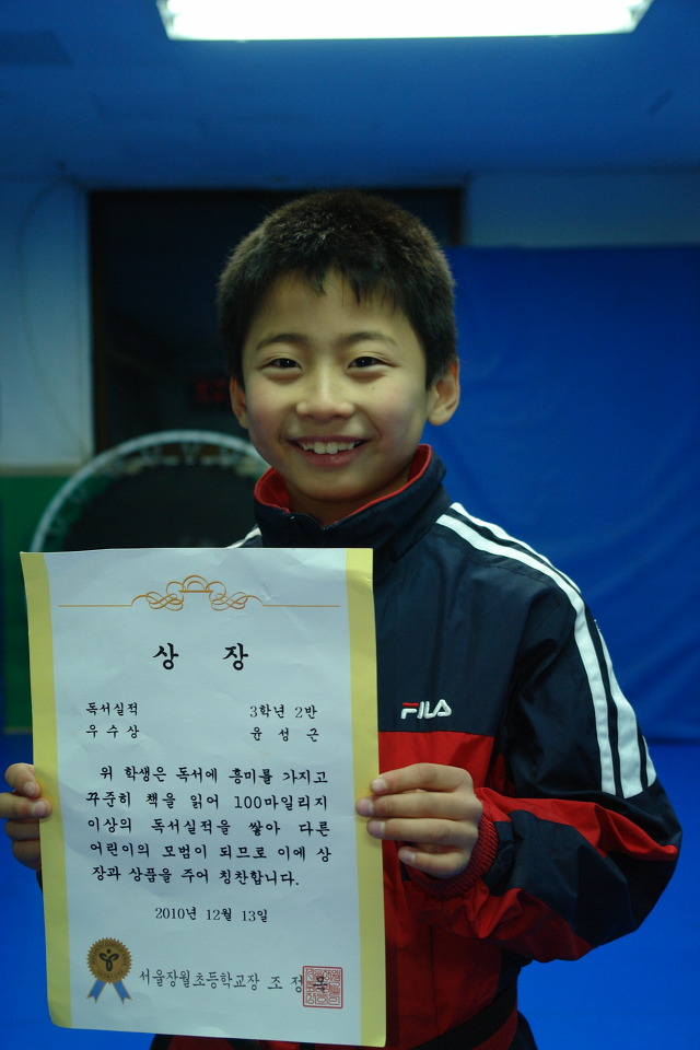 장월초등학교 이미지