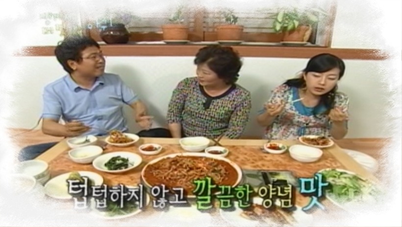 복순아구찜 이미지