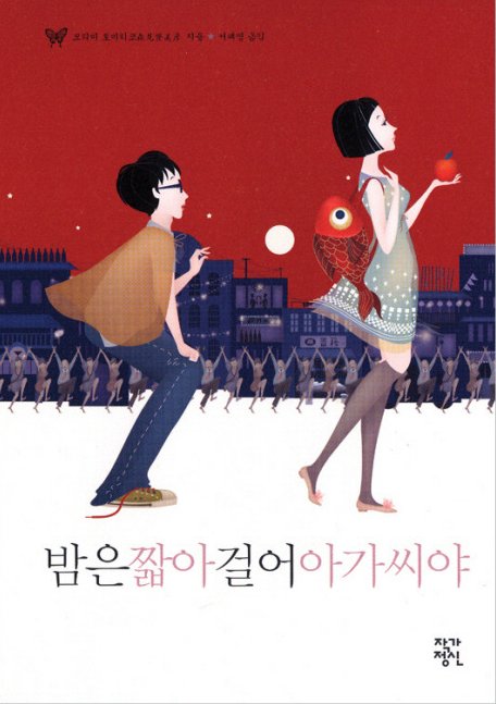 온다 이미지