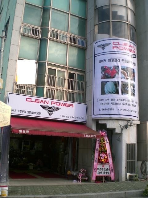 하나세차장 이미지