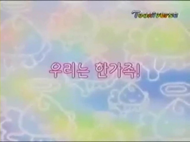 우리 아기는 외계인 다! 다! 다! 1 | 인스티즈
