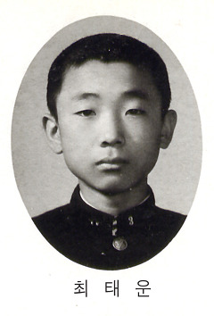 최*태 이미지