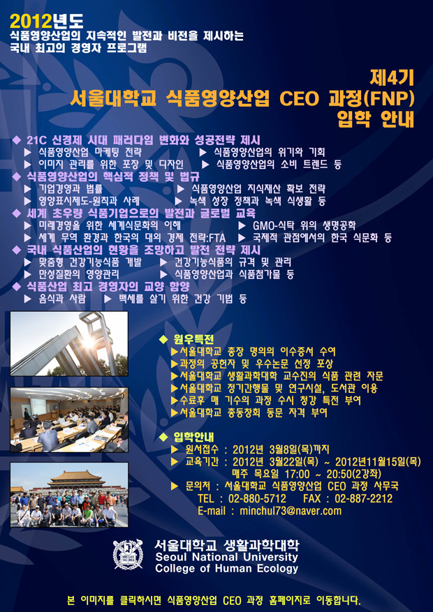 원우식품 이미지