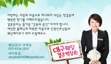 박*호 이미지