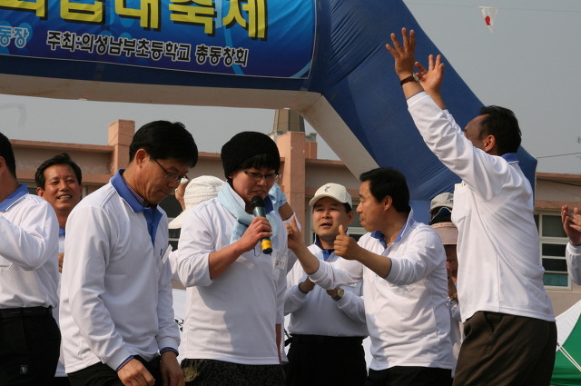 남부초등학교 이미지