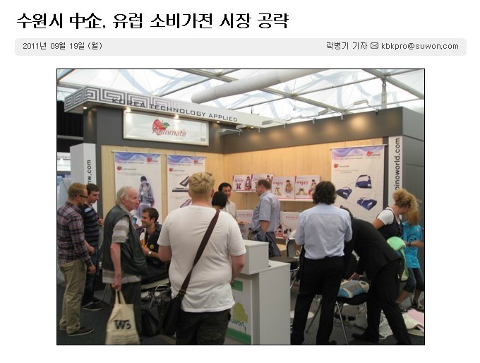 개미상점 이미지