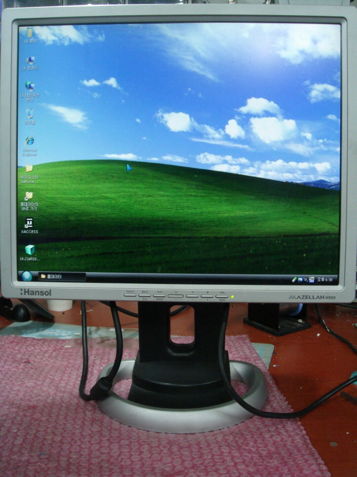 굿모닝LCD 이미지