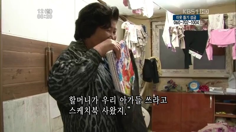 [인간극장] 우리 엄마는 할머니 1부 (감자 주의보 발령!!!) | 인스티즈