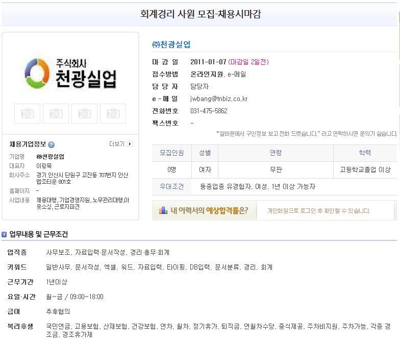 (주)코캄 이미지