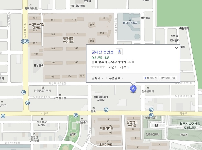 굴세상 이미지