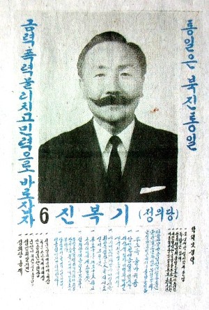 역대 대한민국 대통령 선거 황당 이색공약 Top10 | 인스티즈