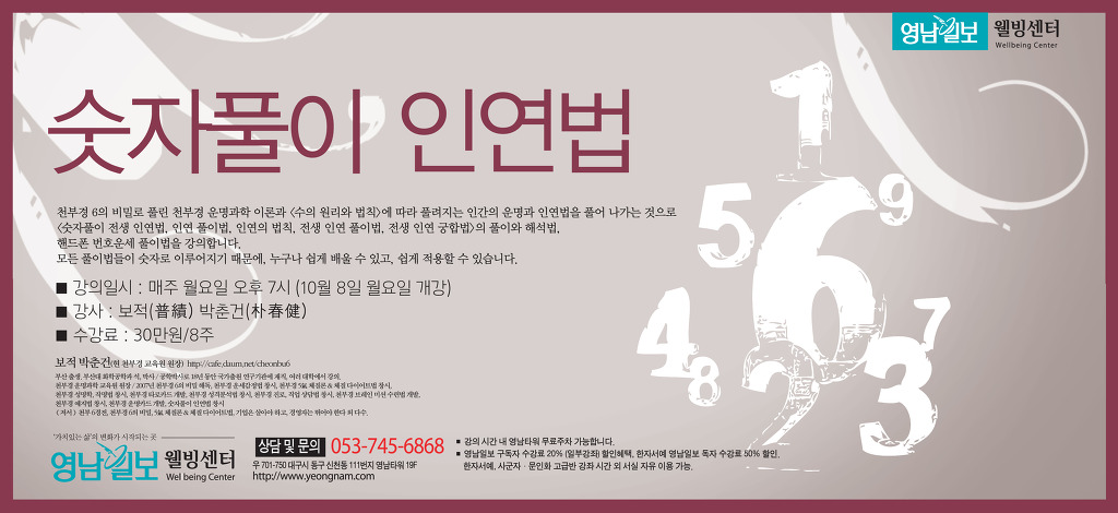 웰빙센타 이미지