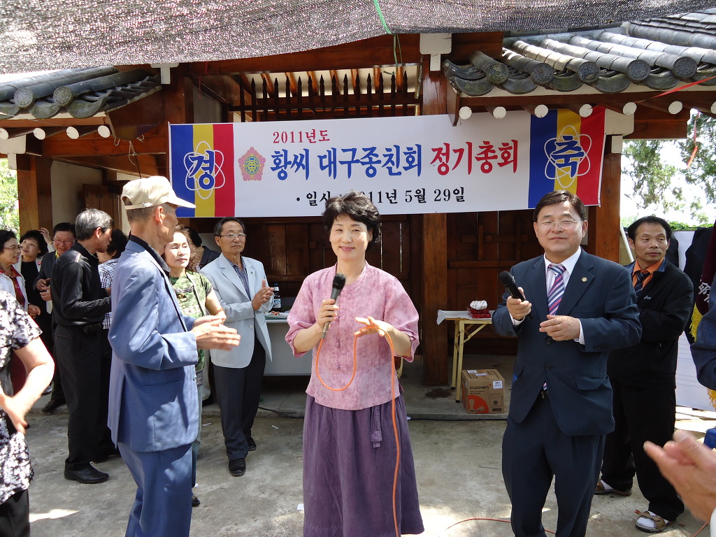 동원각 이미지