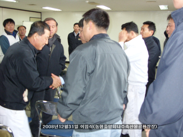 은혜축산유통 이미지