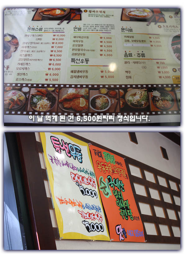 공원당 이미지