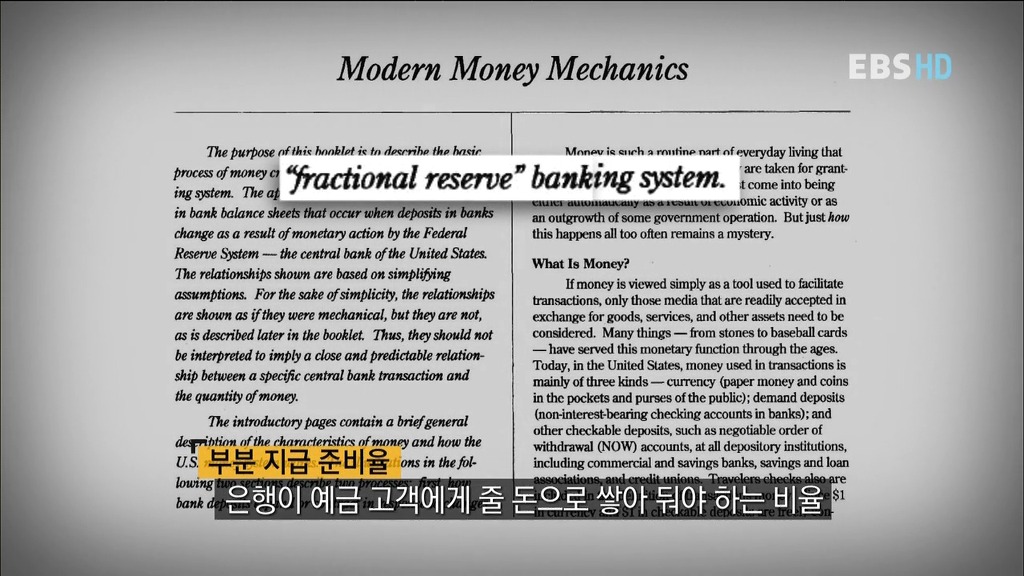 알아두면 아는 척 하기 좋은 경제 이야기.jpg | 인스티즈