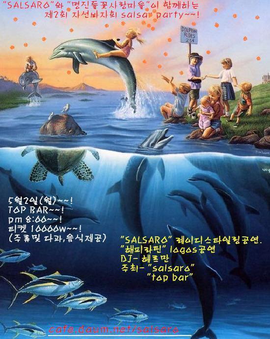 명진들꽃사랑마을 이미지