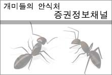 주식회사 미전 이미지