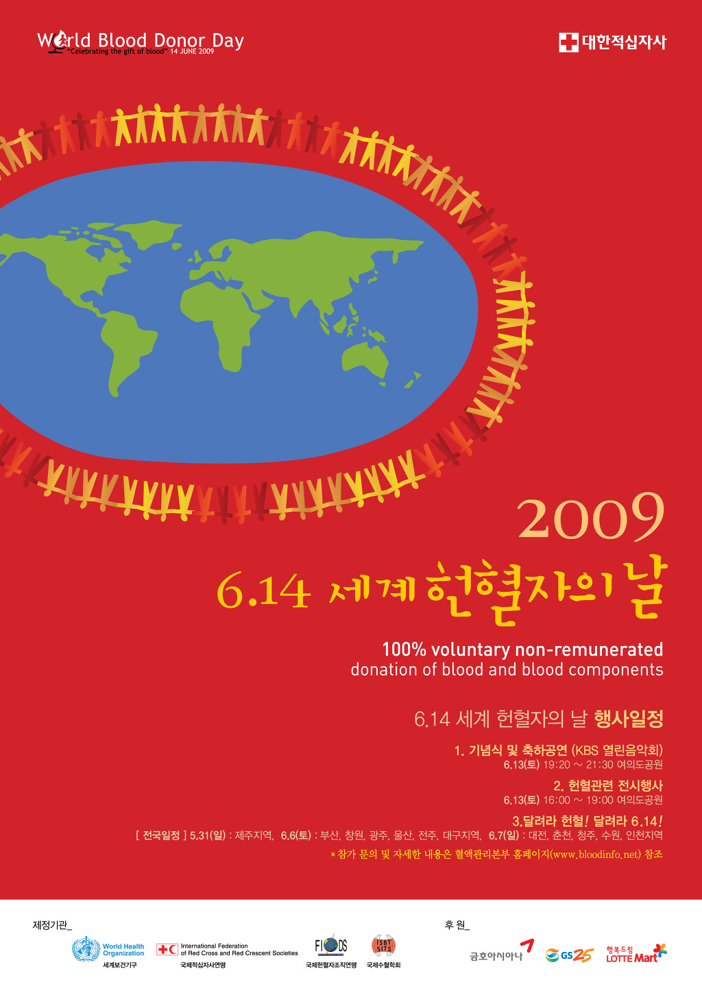 흥덕기념품 이미지