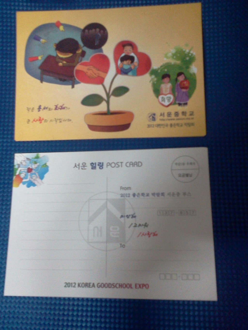 서운중학교 이미지