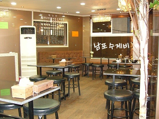 남포수제비 이미지