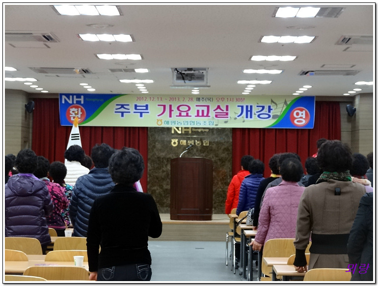 주부가요교실 이미지